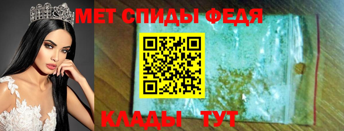 Заинск  Amphetamine 98%  Amphetamine  Вход с VPN 