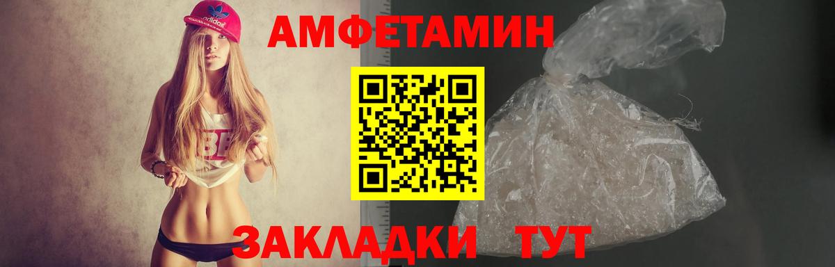 АМФ 98% Заинск
