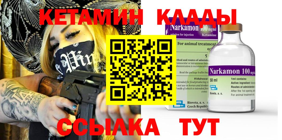 МЕТАДОН  Вход с VPN  МЕТАМФЕТАМИН  МАРИХУАНА  A PVP СОЛЬ   Меф кристаллы  Меф МЯУ МЯУ  Заинск  Кокаин  Гашиш  Кокаин 