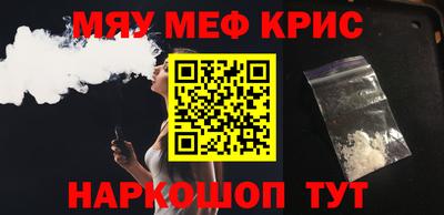 mix Наро-Фоминск