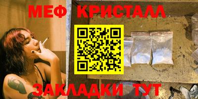 тгк Можайск