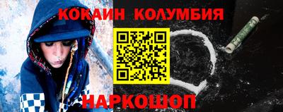 соль курить ск Моздок