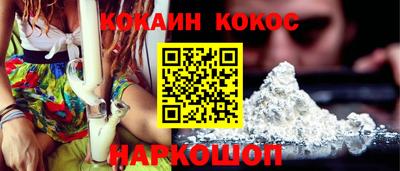 соль курить ск Моздок