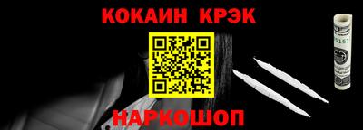 тгк Можайск