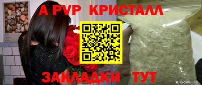 МДПВ Нарткала