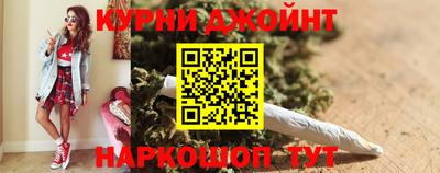 соль курить ск Моздок