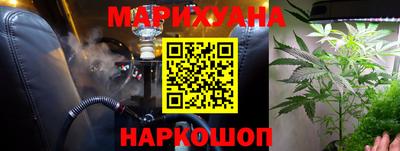 соль курить ск Моздок
