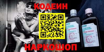 тгк Можайск