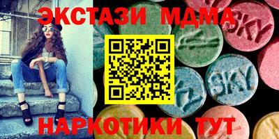 тгк Можайск