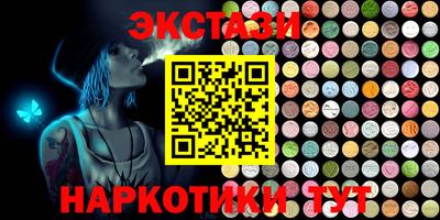 тгк Можайск