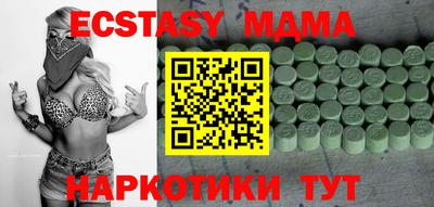 mix Наро-Фоминск