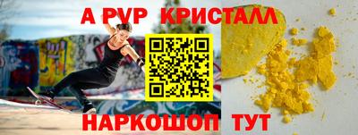 тгк Можайск