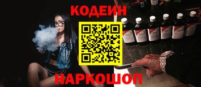 соль курить ск Моздок