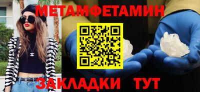 тгк Можайск