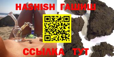 мескалин Нальчик