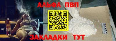 mix Наро-Фоминск