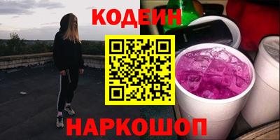 мескалин Нальчик