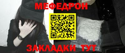 соль курить ск Моздок