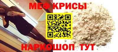 соль курить ск Моздок