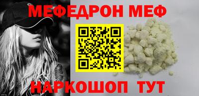мескалин Нальчик
