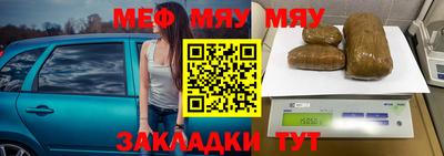 тгк Можайск