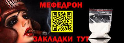 МДПВ Нарткала