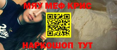 тгк Можайск