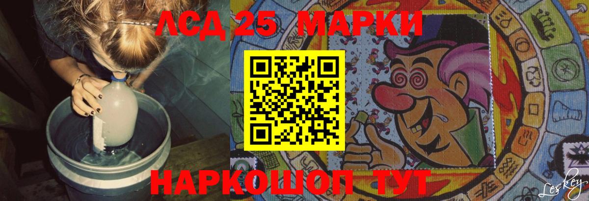 LSD-25 экстази кислота  Вход с VPN  Заинск  ЛСД экстази  Лсд 25 экстази кислота 