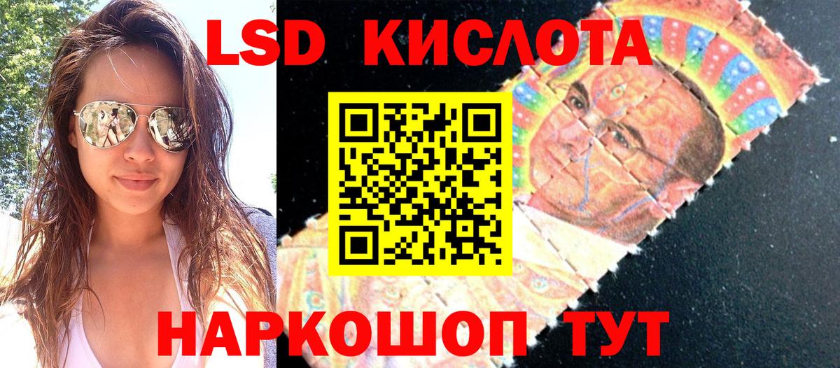 Наркотические марки  Марки NBOMe 1500мкг  Вход с VPN  Заинск  Марки NBOMe 1500мкг 