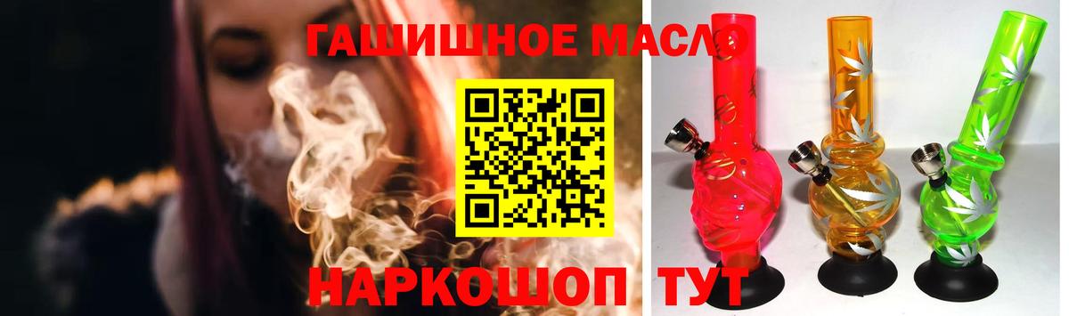 ТГК концентрат Заинск